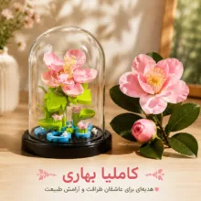 ساختنی 247 تکه مدل مزرعه گل کاملیا بهاری کد 7234