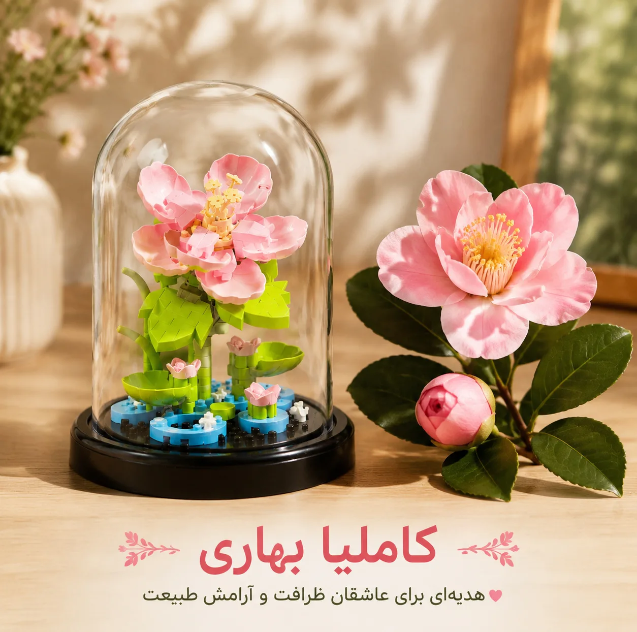 ساختنی 247 تکه مدل مزرعه گل کاملیا بهاری کد 7234