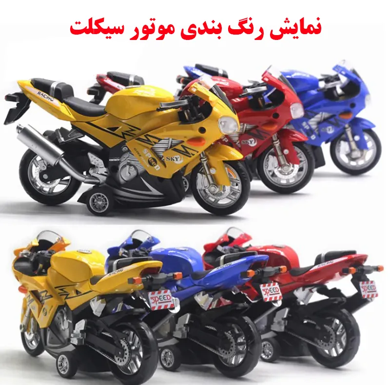 موتور بازی دایکست مدل 777