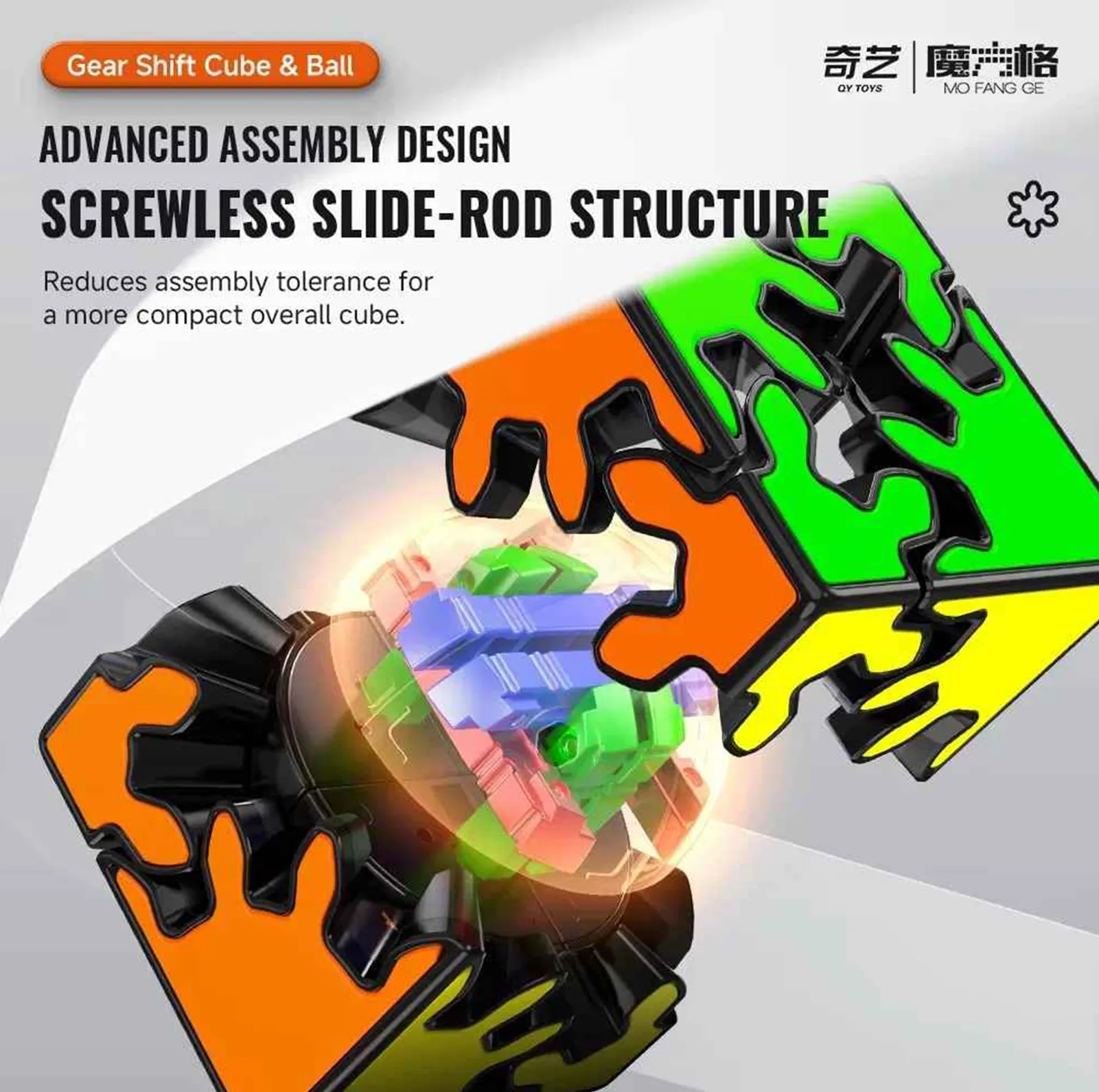 مکعب روبیک چی ای مدل گییر چرخ دنده ای مکعب کای وای 2×2 QY Gear Shift Cube