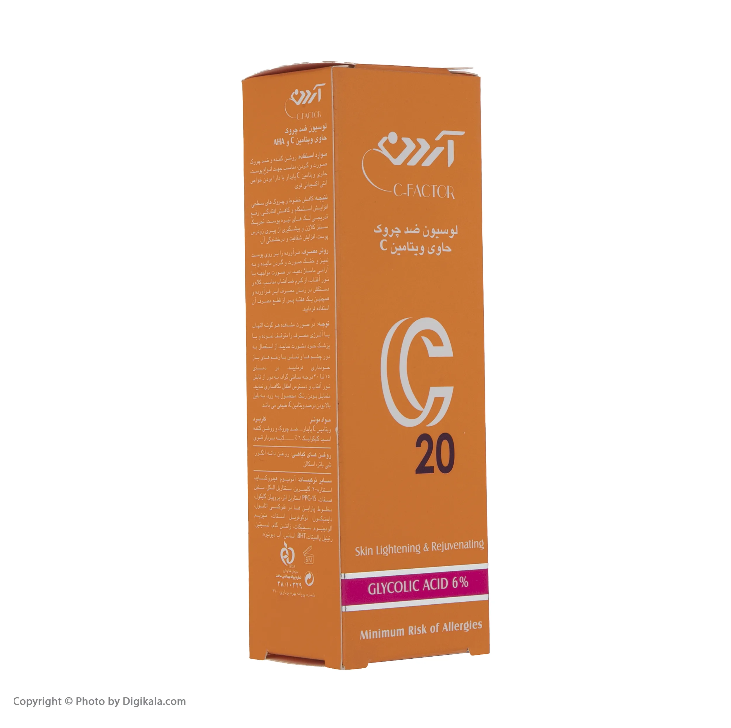 لوسیون ضد چروک آردن سی فکتور مدل Vitamine C وزن 30 گرم