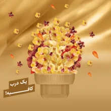 نرم کننده حوله و لباس کامفورت مدل اولترا فرش با رایحه وانیل و ارکیده وزن 1.4 کیلوگرم