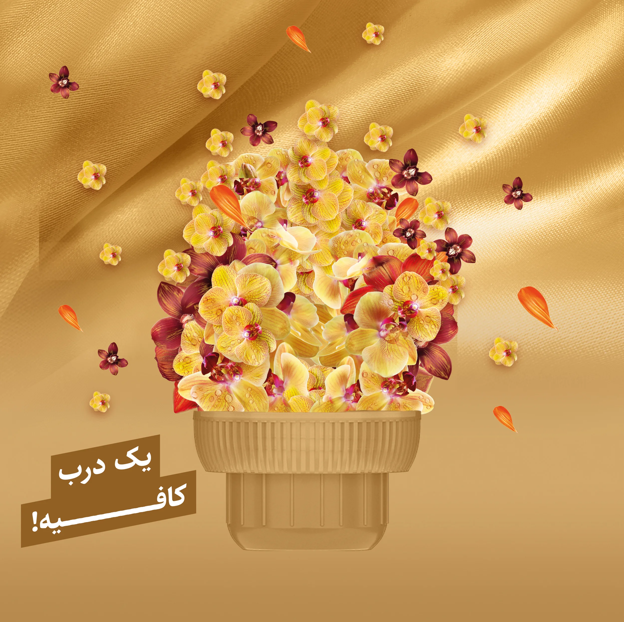نرم کننده حوله و لباس کامفورت مدل اولترا فرش با رایحه وانیل و ارکیده وزن 1.4 کیلوگرم