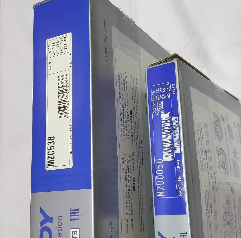 کیت کلاچ اگزیدی مدل MZC538 MZD005U TKS-54K مناسب برای وانت مزدا ۲۰۰۰