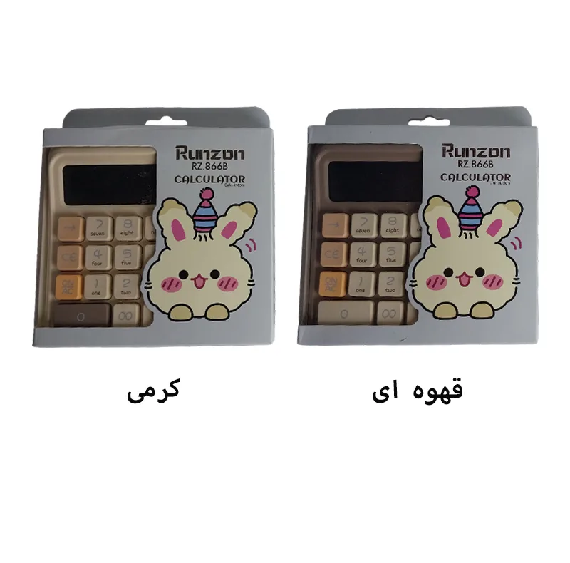 ماشین حساب رانزون مدل RZ.866B