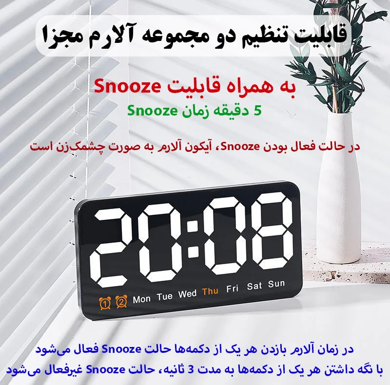 ساعت رومیزی مدل دیجیتال کنترل صوتی کد 6638