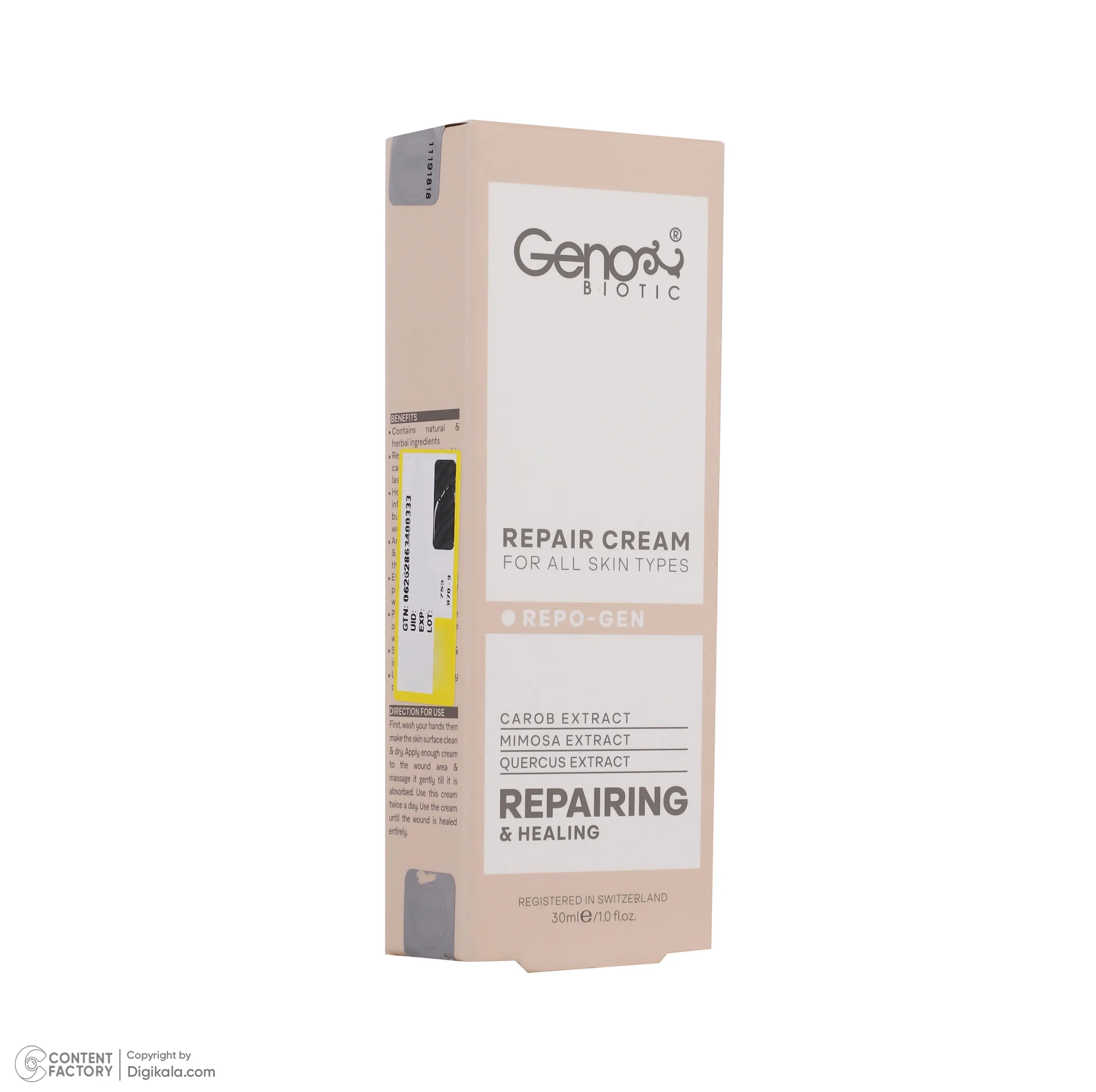 کرم ترمیم کننده ژنوبایوتیک مدل Repo-Gen حجم 30 میلی لیتر