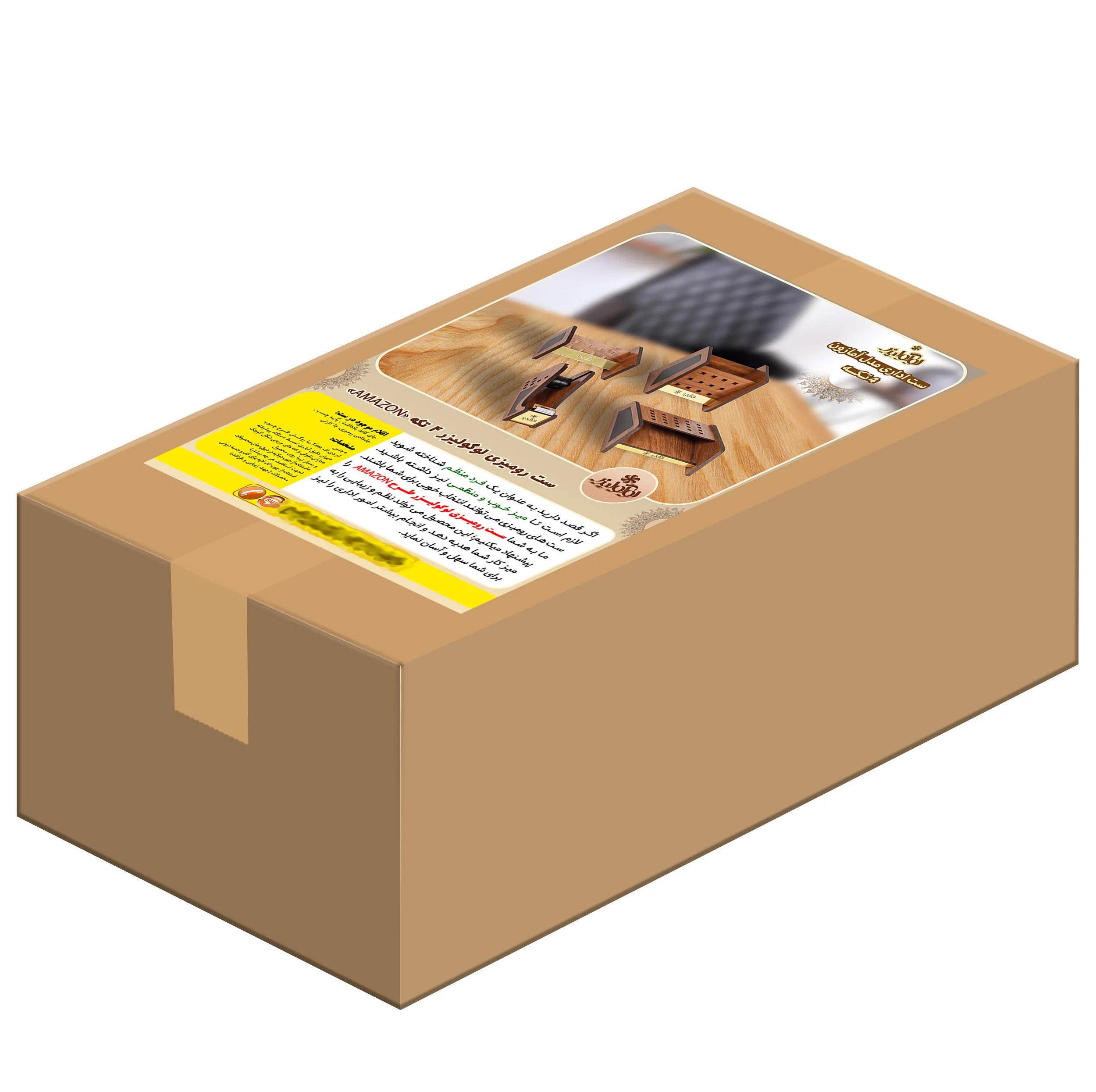 ست لوازم اداری رومیزی لوگولیزر مدل Amazon مجموعه 4 عددی
