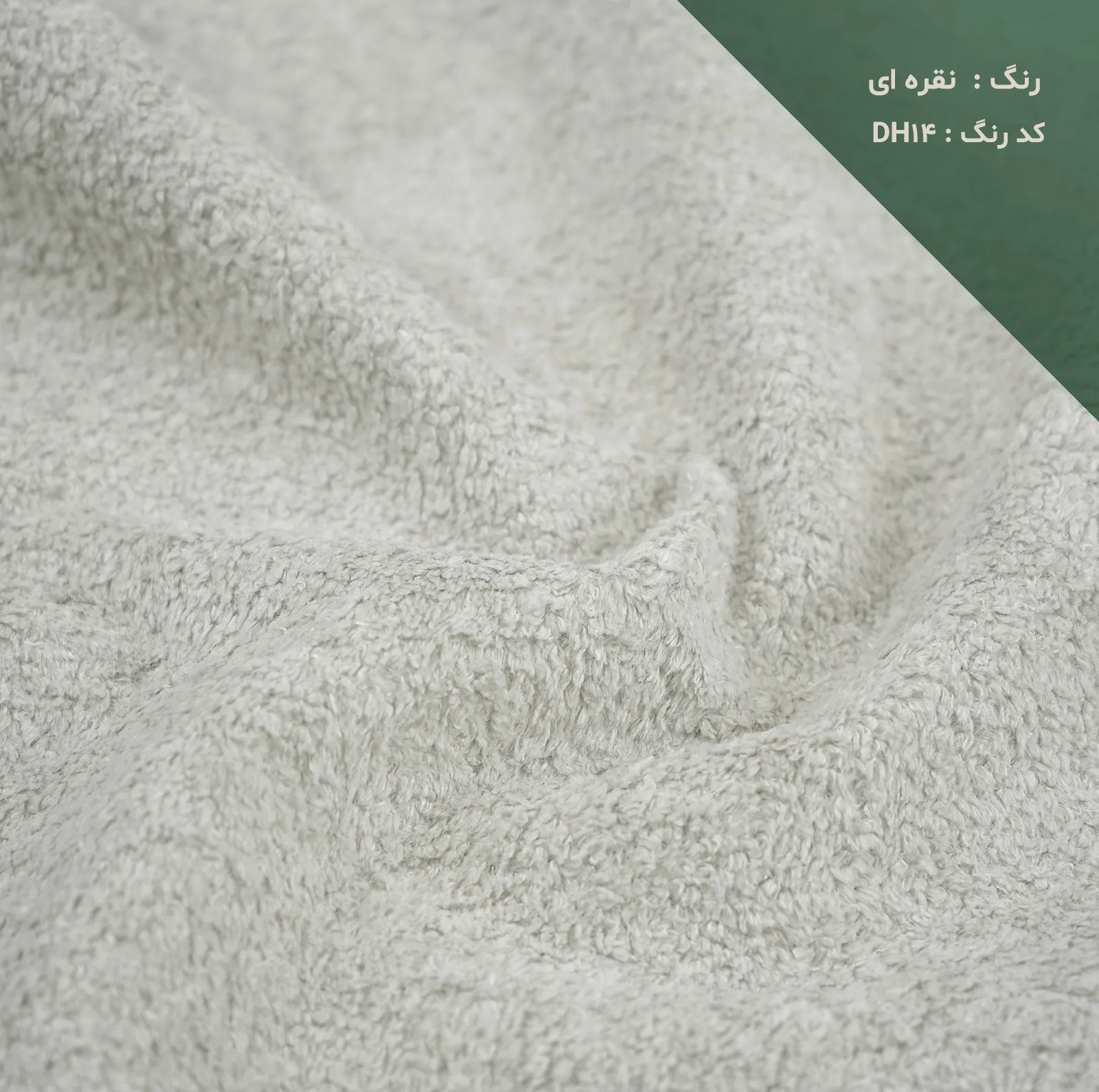 صندلی ناهارخوری دکوچوب مدل روما
