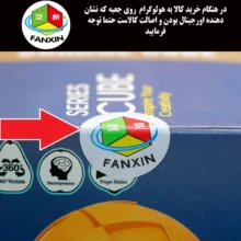 مکعب روبیک فنکسین مدل میوه ای پرتقال 3×3 FanXin Fruit cube – Orange