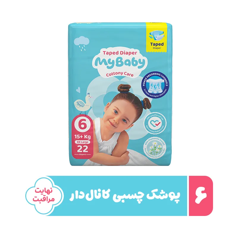 پوشک چسبی کانال دار بچه مای بیبی مدل اکو سایز شش 22 عددی