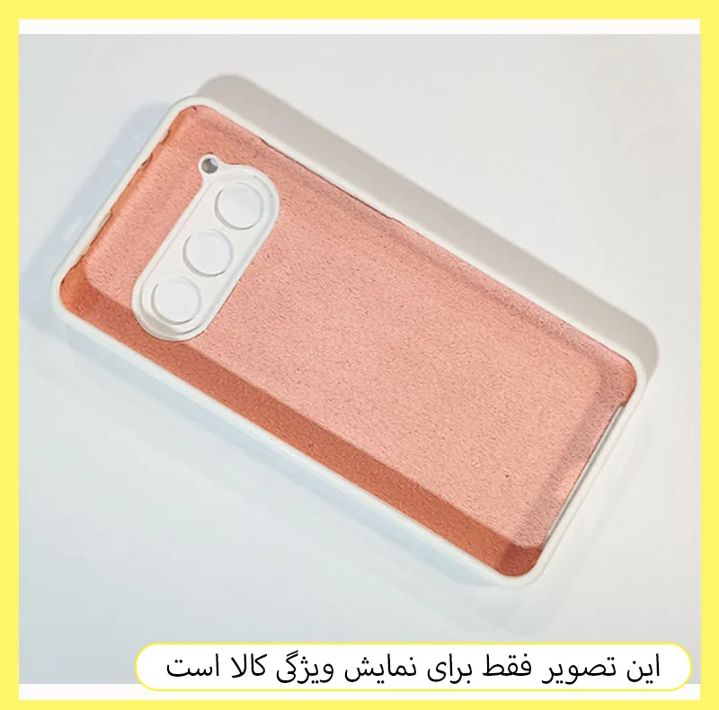 کاور خونه قاب مدل سیلیکونی مناسب برای گوشی موبایل داریا Bond 2