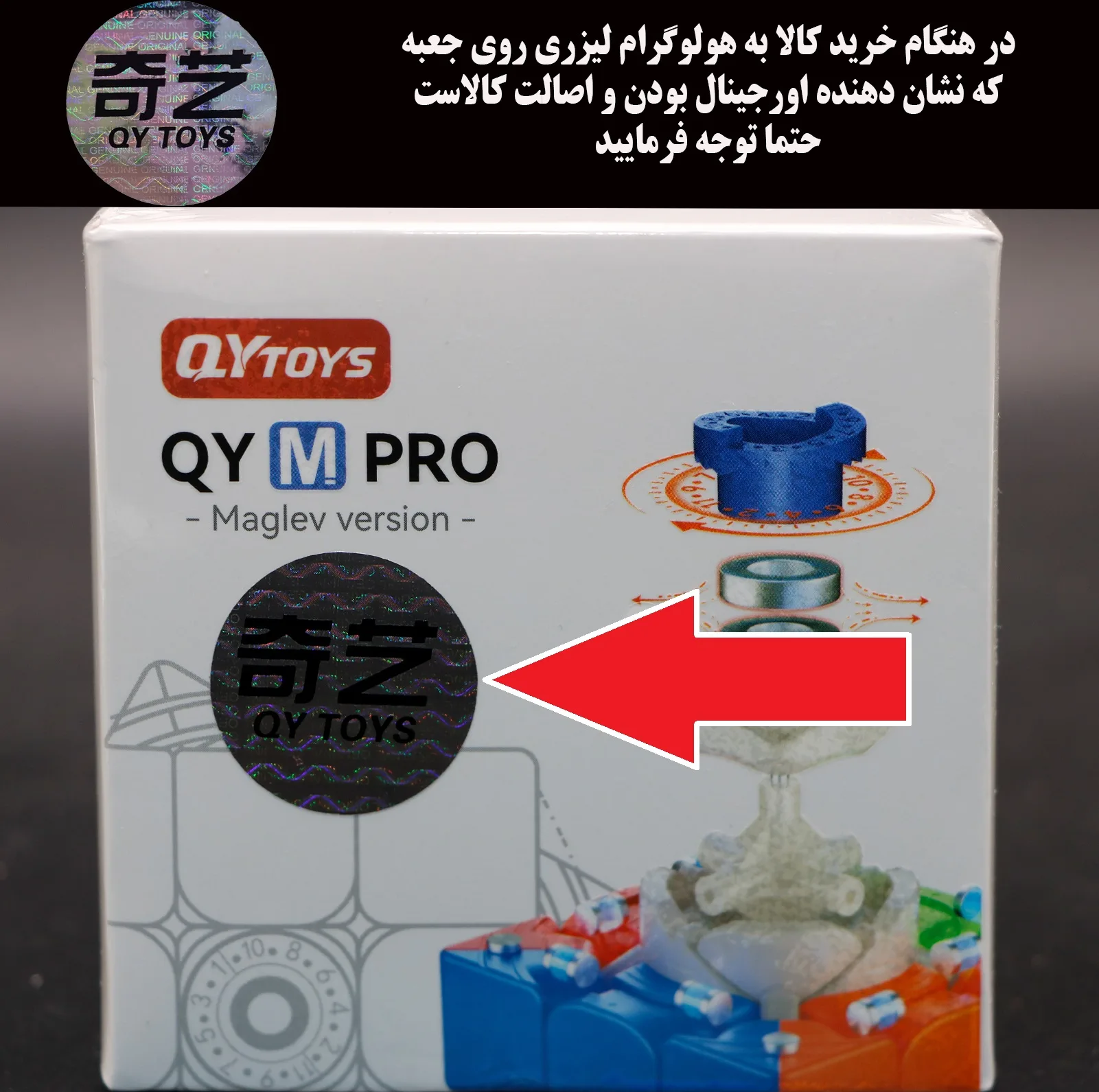 مکعب روبیک چی ای مدل ام پرو مگنت مگلو کای وای 3×3 QY M Pro Magnetic Maglev