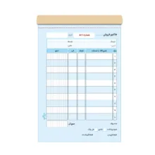 فاکتور فروش دایان مدل دونسخه ای کد 223 بسته 5 عددی