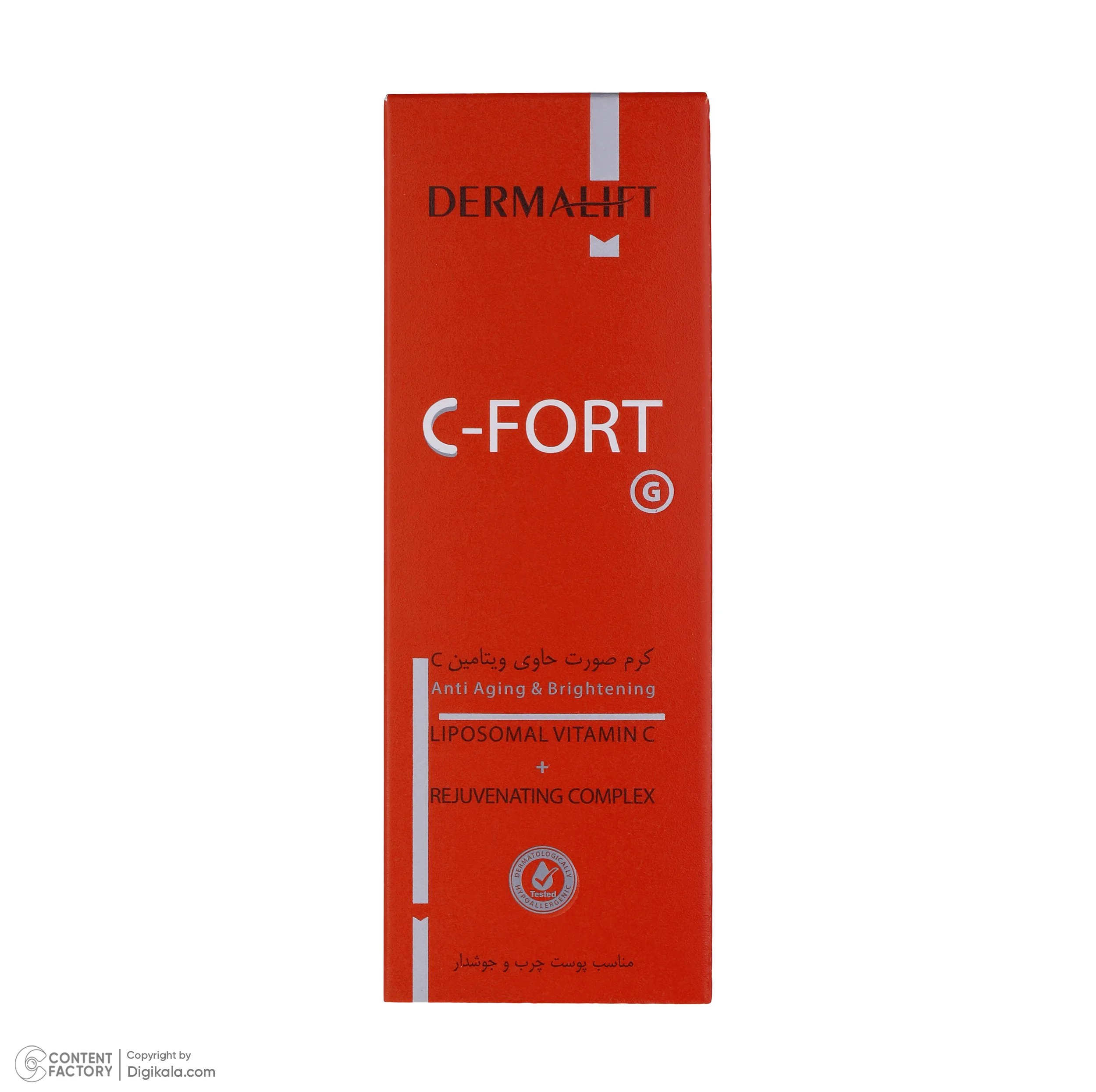 کرم روشن کننده درمالیفت مدل C-FORT حجم 40 میلی لیتر