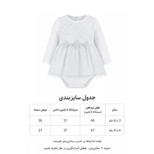 پیراهن زیر دکمه ای نوزادی مدل توری عروس 115000137