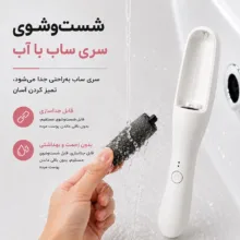 سنگ پا برقی با موبر نانو کریستالی مدل S10