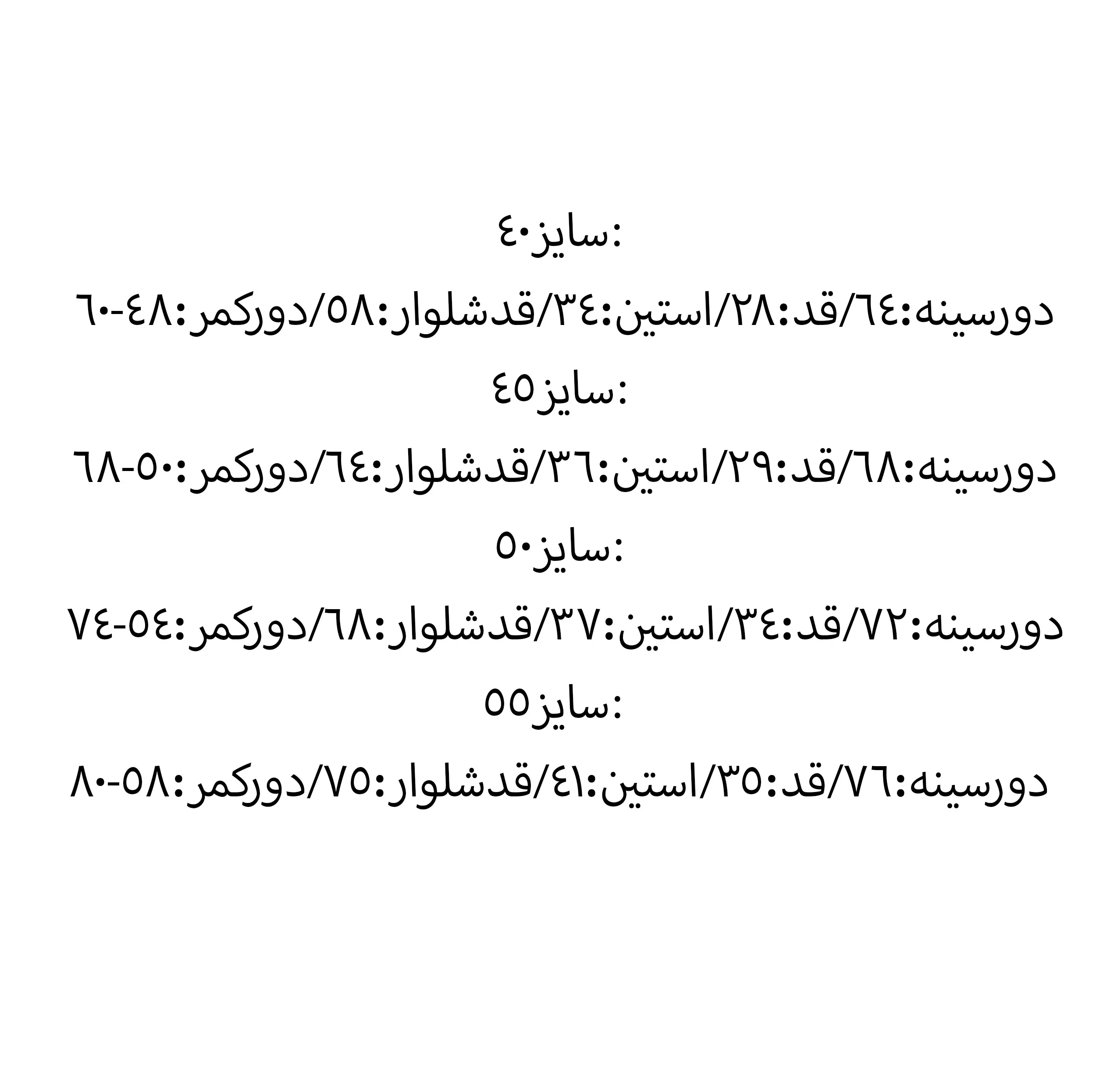 کت و شلوار رسمی دخترانه مدل kh400