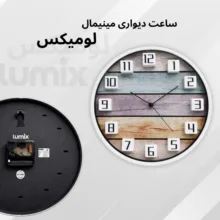 ساعت دیواری عقربه‌ای با نشانگر عددی لومیکس مدل Rainbow