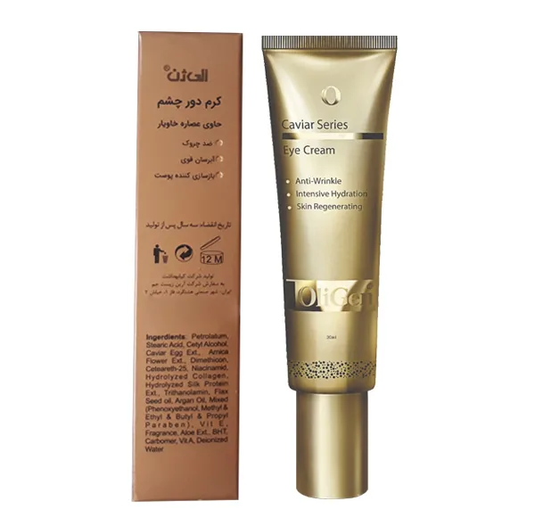 کرم دور چشم الی ژن مدل خاویار حجم 30 میلی لیتر
