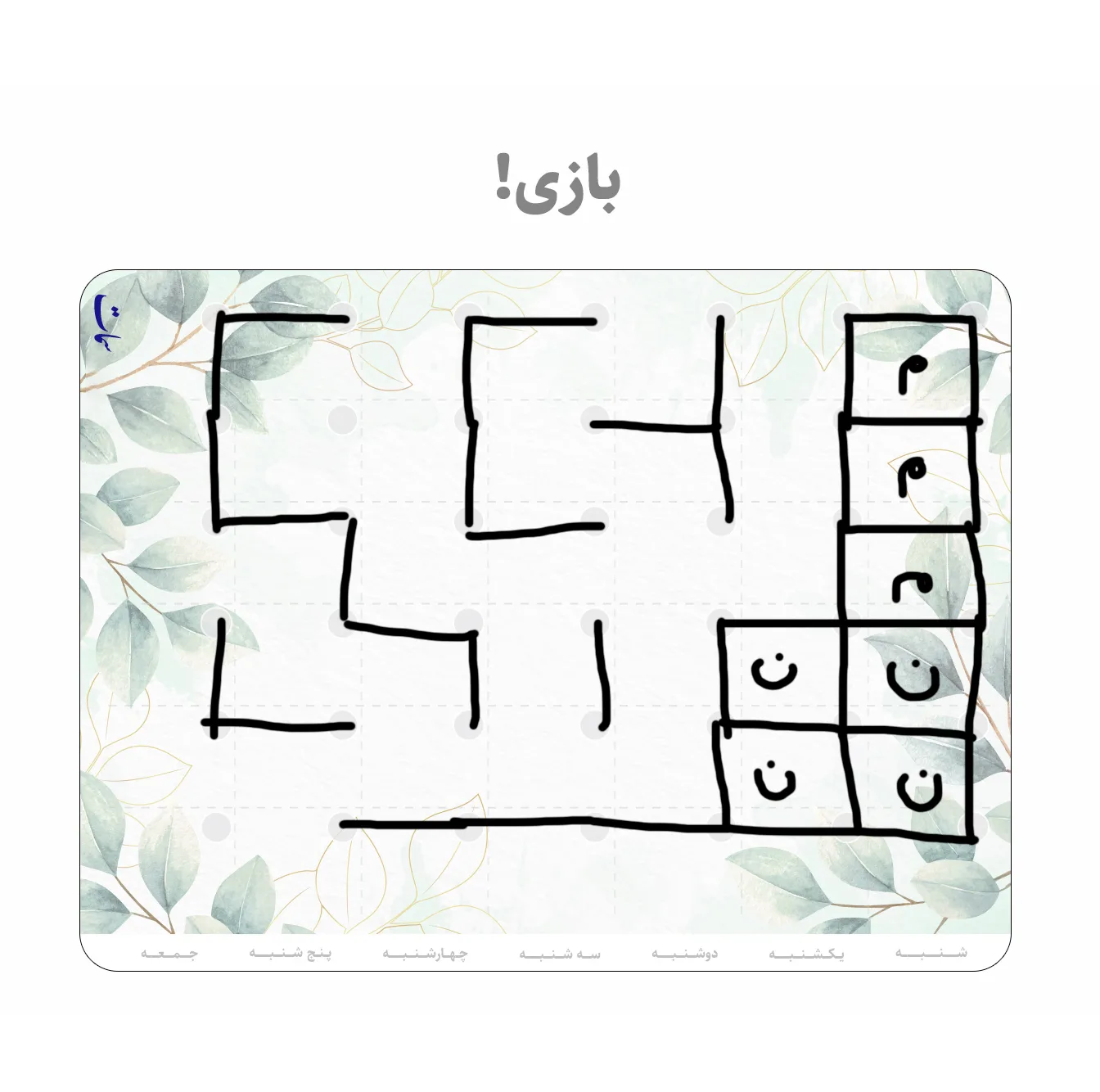 تخته وایت برد سمات مدل پلنر رو یخچالی کد 02 سایز 20x30 سانتی متر به همراه ماژیک