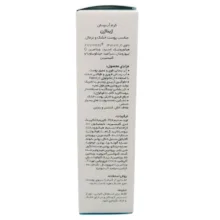 کرم آبرسان دست و صورت و گردن ژیناژن مدل HC مناسب برای پوست‌های معمولی تا خشک حجم 50 میلی‌لیتر مجموعه دو عددی