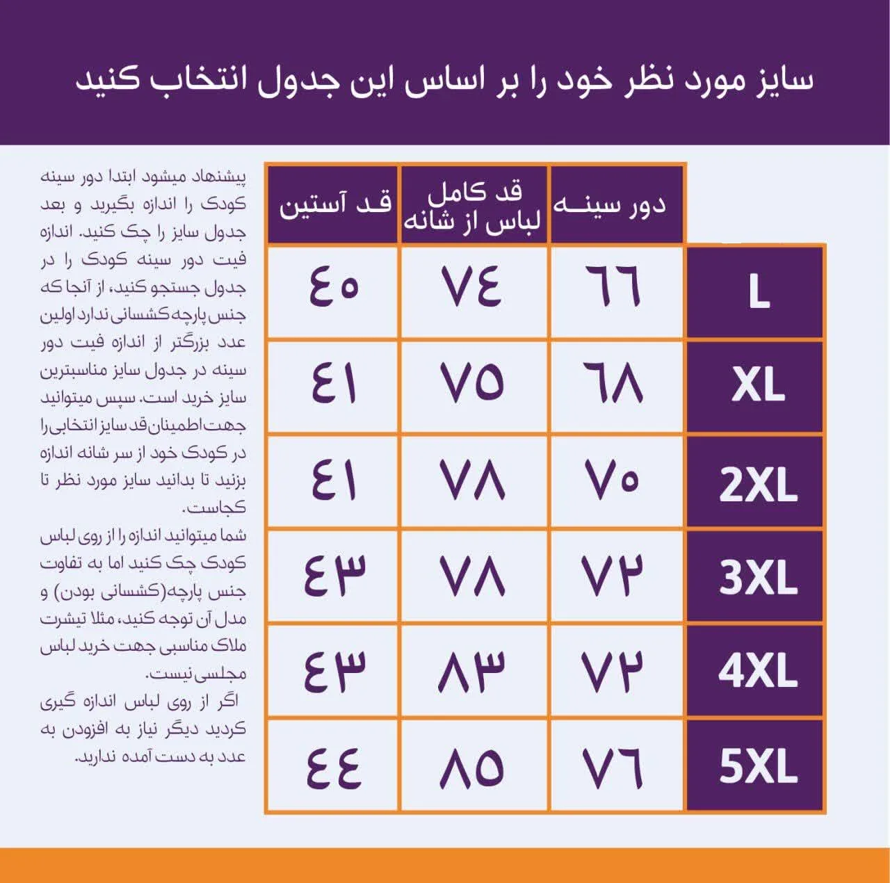 پیراهن آستین سه ربع دخترانه لیلیزی مدل تابان
