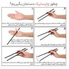 چوب غذاخوری مدل چاپستیک کد 02 بسته 20 عددی