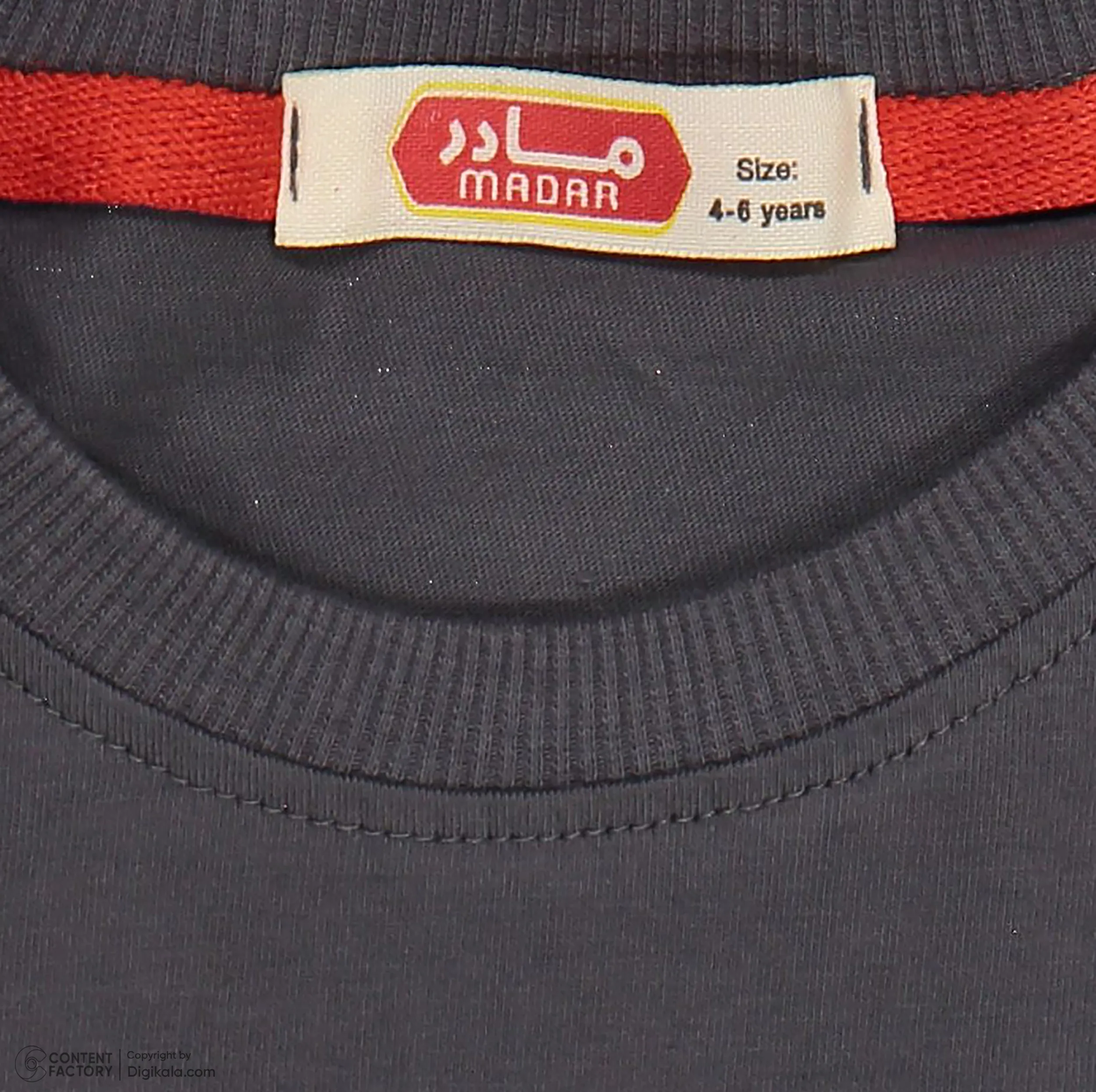 ست تی شرت و شلوارک پسرانه مادر مدل Triangle