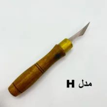 مغارمدل پیکرتراش کد jt-5 مجموعه 5 عددی