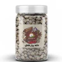 دانه بهار فلفل یک دقیقه آشپزی – 100 گرم