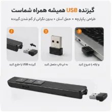 پرزنتر بی‌سیم مدل 3key-Slim