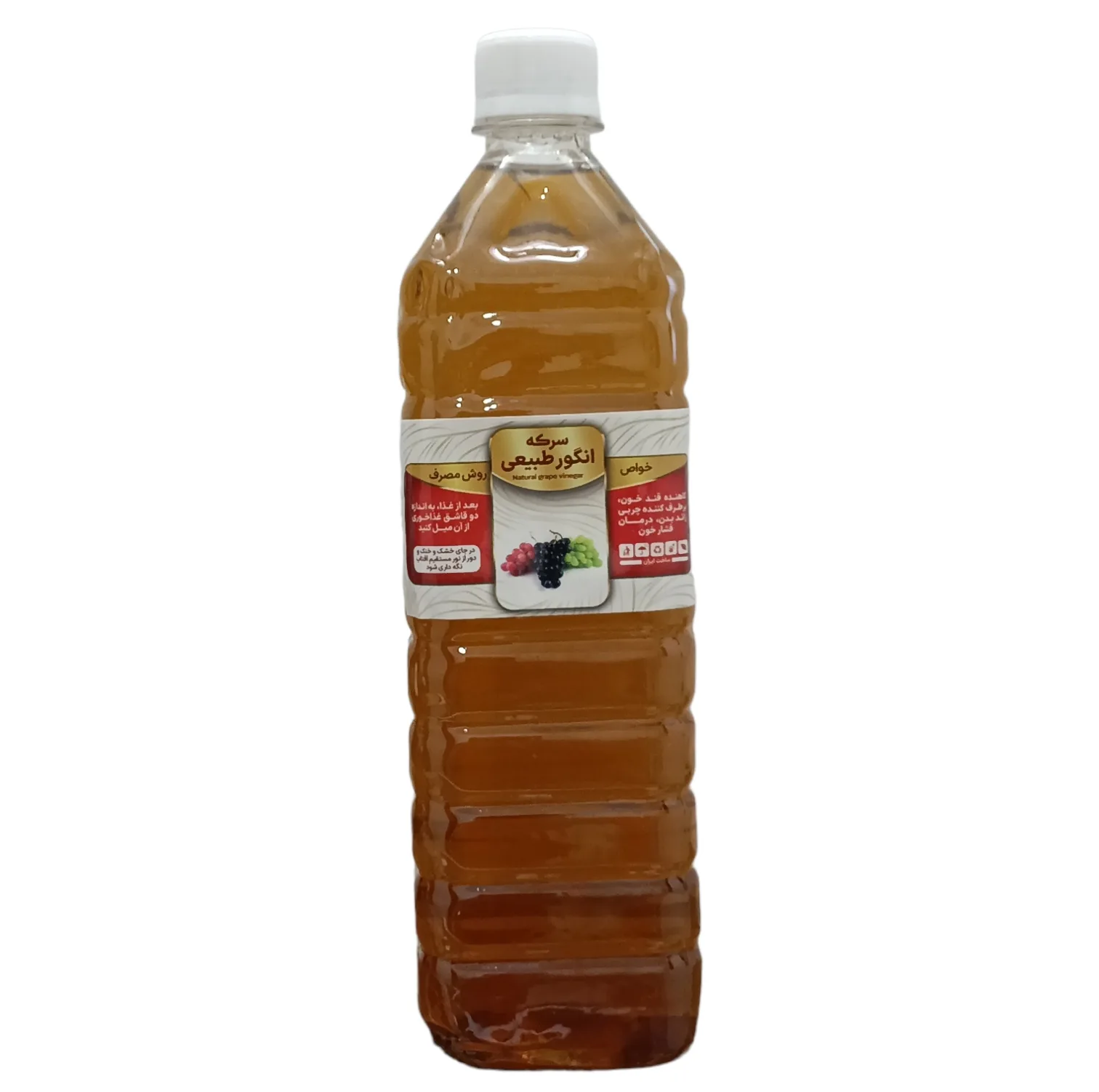 سرکه انگور - 1 لیتر بسته 2 عددی