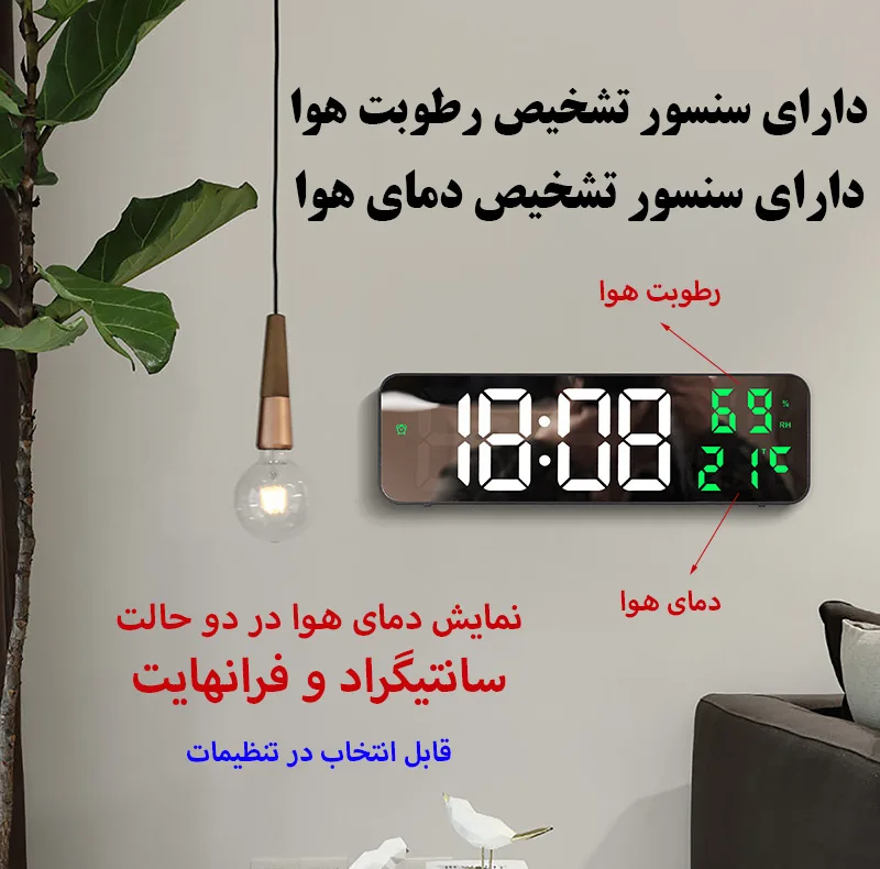 ساعت رومیزی مدل دیجیتال DCX-671