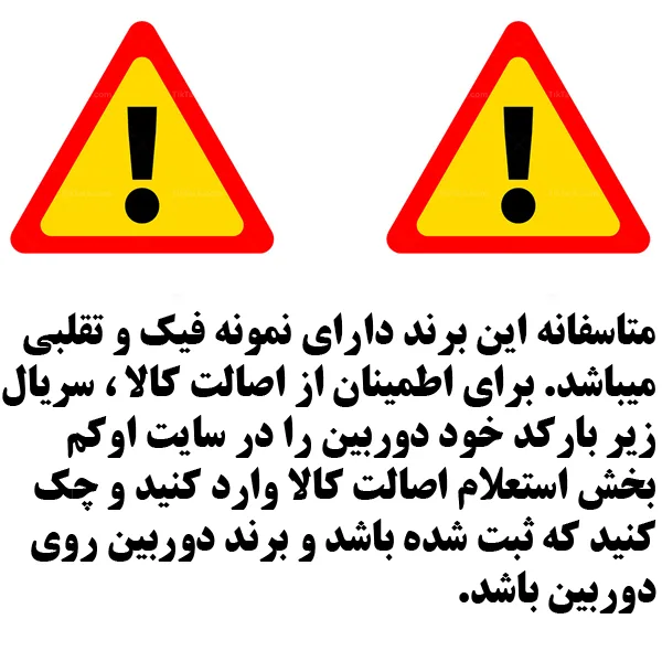دوربین مداربسته تحت شبکه اوکم مدل T6