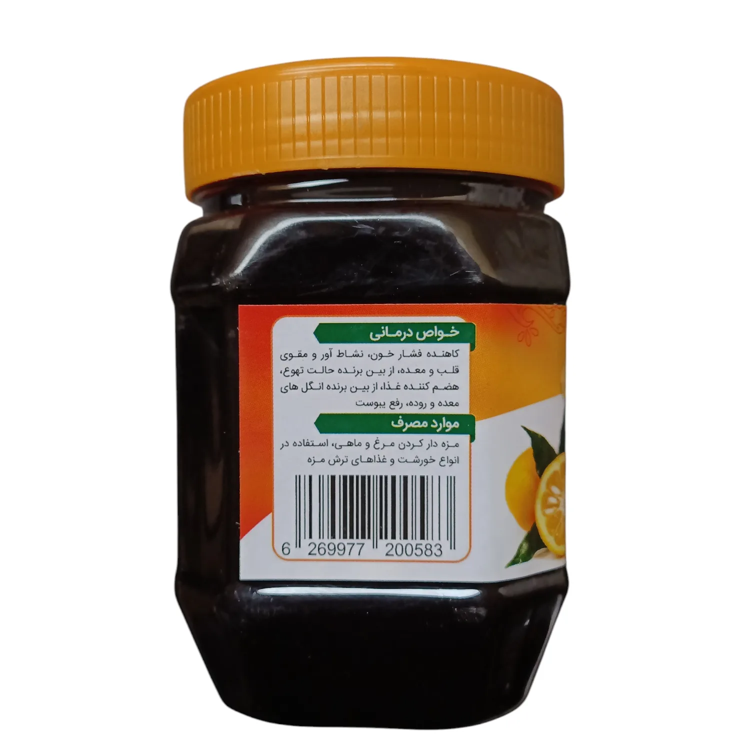 رب نارنج سنتی جالینوس - 450 گرم بسته 4 عددی
