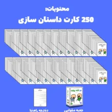 بازی فکری مدل دو کله پوک مناسب برای 16 سال به بالا