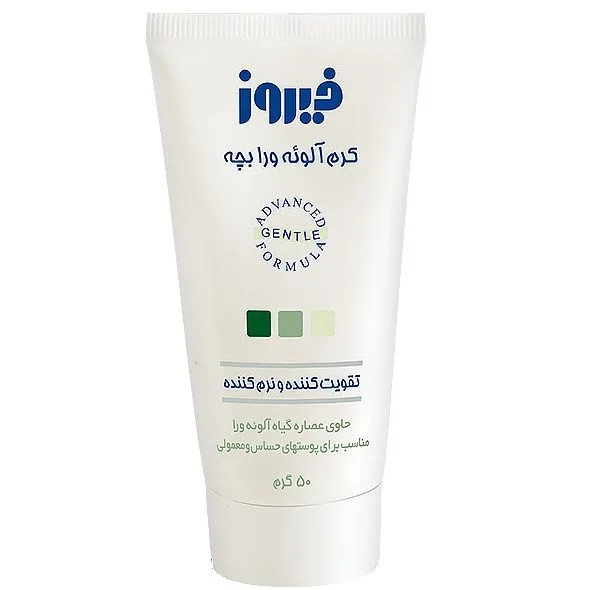 ست بهداشتی کودک فیروز مدل Talc مجموعه 3 عددی