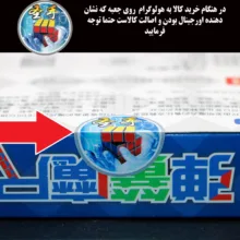 مکعب روبیک شنگ شو مدل ماری