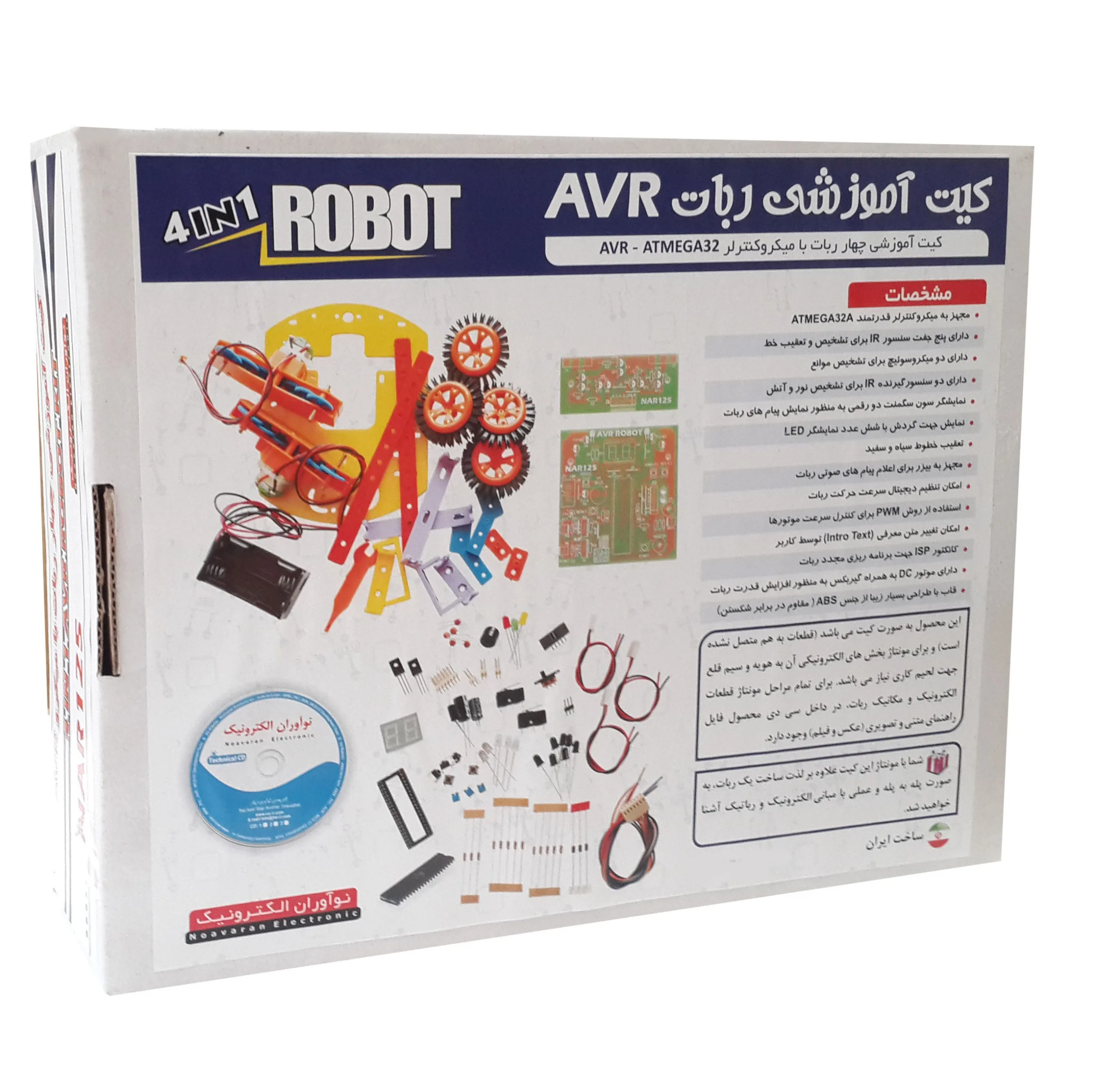 کیت آموزشی ساخت ربات نوآوران الکترونیک مدل AVR