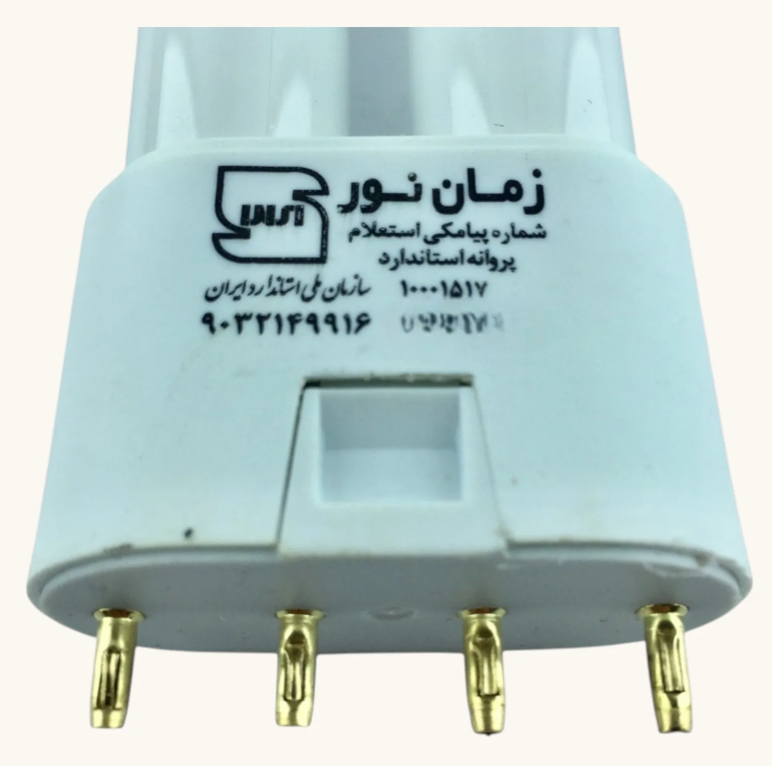 لامپ مهتابی 36 وات زمان نور مدل FPL پایه 2G11 بسته 5 عددی