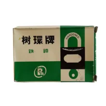 قفل آویز مدل H-365