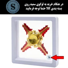 اسپینر دستی سمید مدل شمشیر اژدها