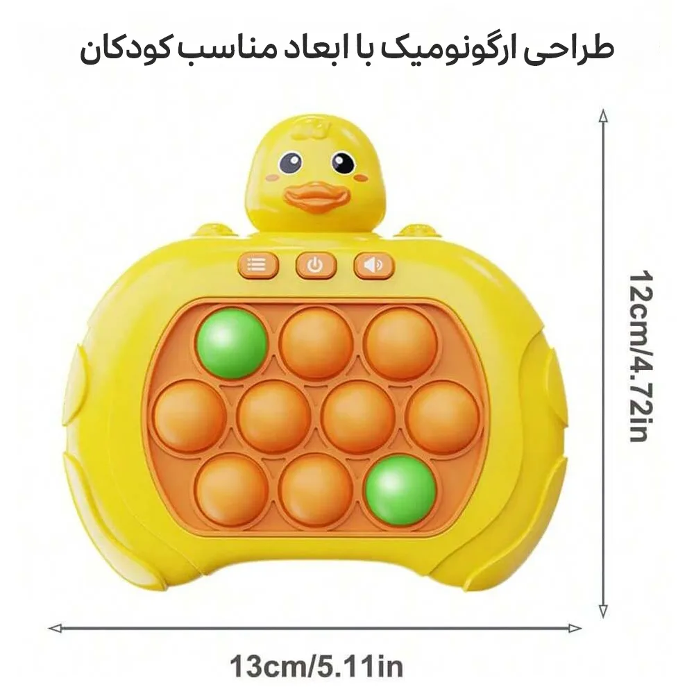 فیجت ضد استرس مدل دسته پاپت گیم طرح جوجه اردک