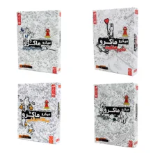 بازی فکری چهارپایه مدل میکرو ماکرو پک 4 عددی