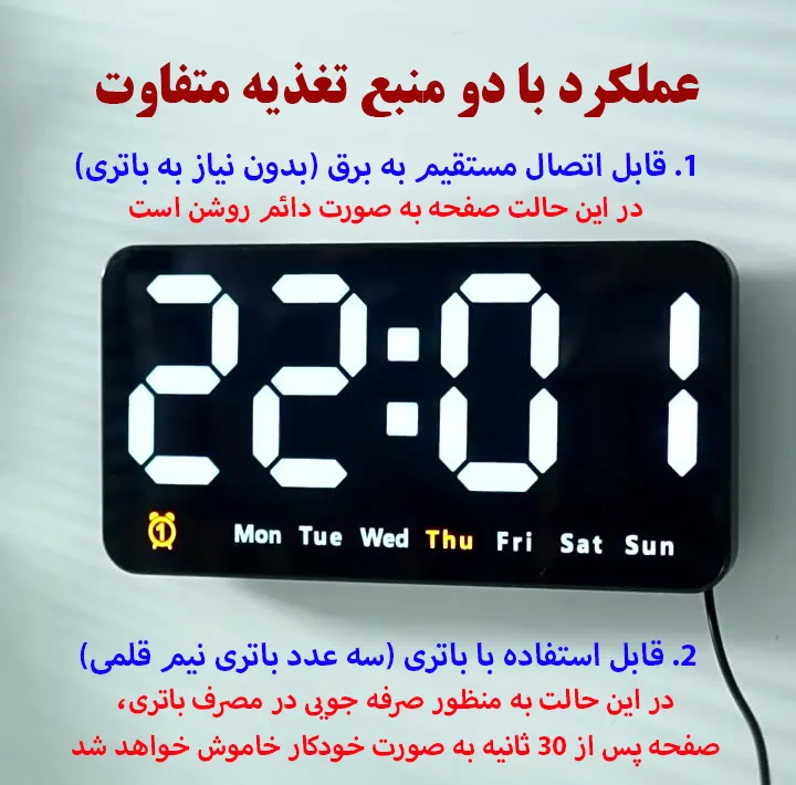 ساعت رومیزی مدل دیجیتال کنترل صوتی کد 6638
