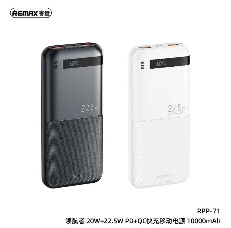 پاوربانک ریمکس مدل RPP-71 ظرفیت 10000 میلی آمپر ساعت