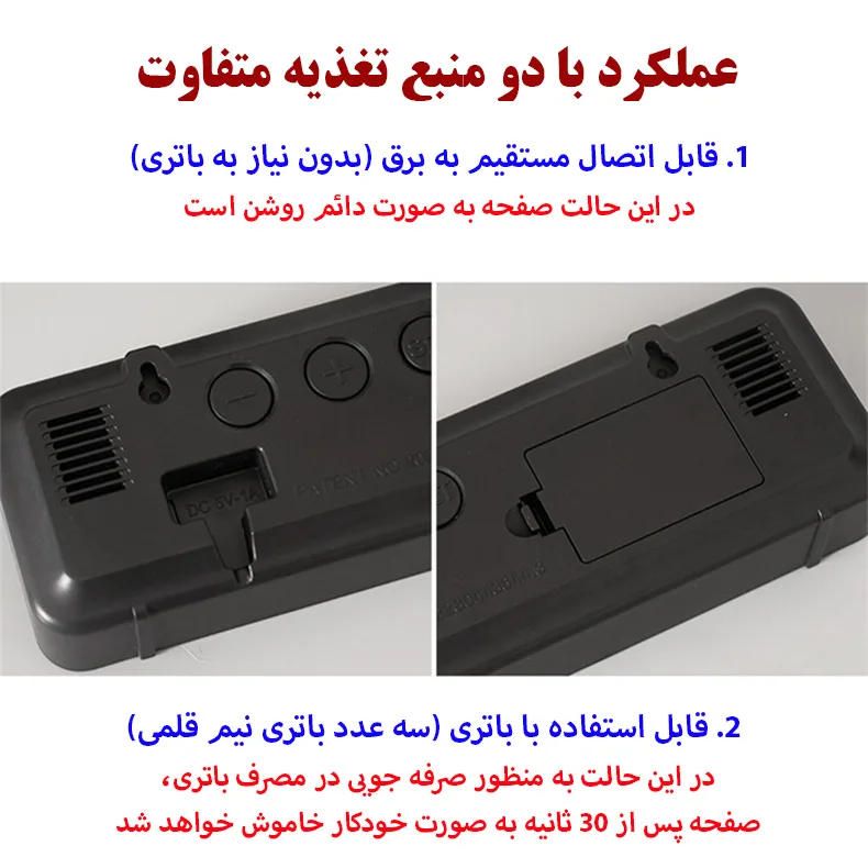 ساعت رومیزی مدل دیجیتال DCX-671
