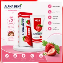 خمیردندان کودک آلفادنت مدل N-G-Strawberry حجم 50 میلی لیتر مجموعه 6 عددی