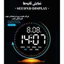 ساعت رومیزی دیجیتال مدل 5521